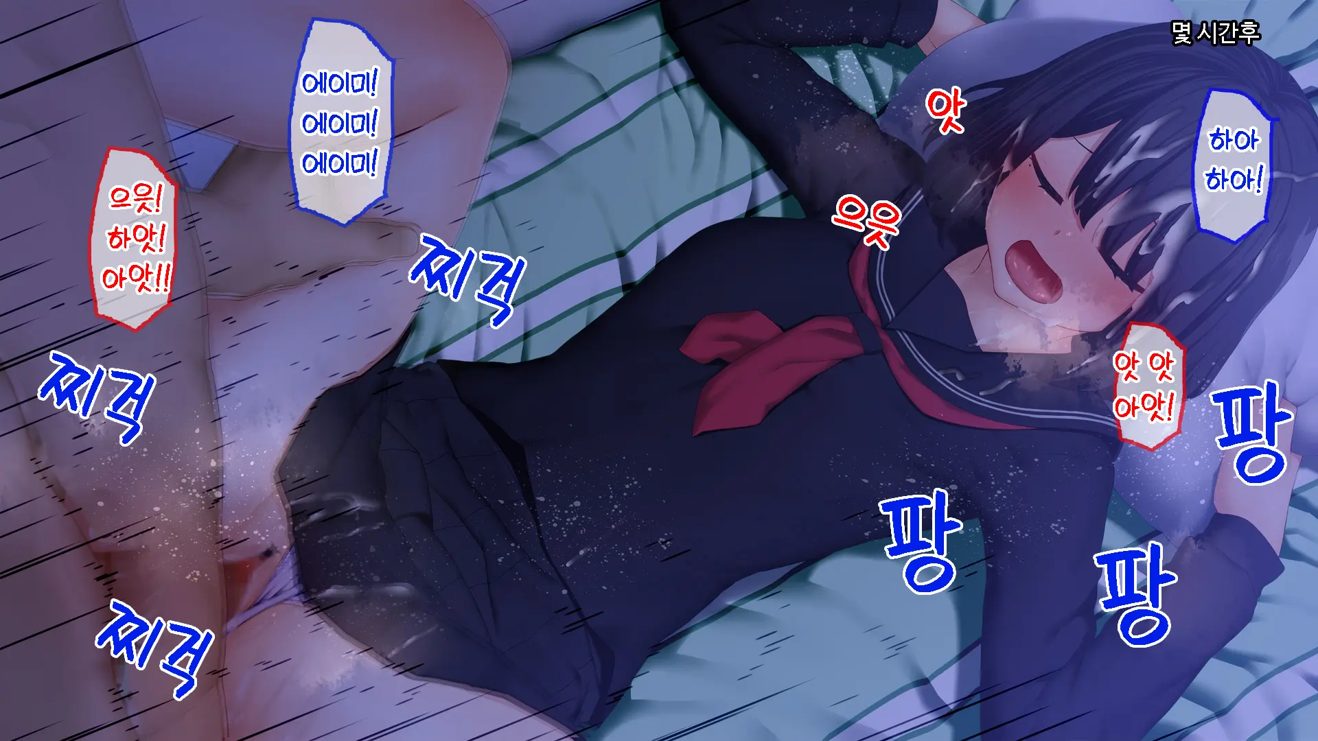 Netori - Suki Na Onna O Shinyuu Ni Torareta Kara...... | 네토리 - 좋아하는 여자를 친구에게 뺏겼기 때문에 ...-